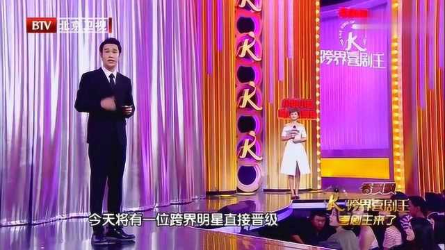 小沈陽一上臺,就被觀眾懷疑墊增高了,太尷尬了
