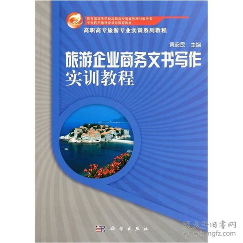 語文作文 其他教輔 教輔 教材教輔考試