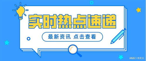 本市省際客運行業今日起暫停承接跨省旅游包車業務