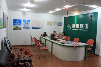 加盟眾信旅游加盟費多少?揭秘旅游行業創業新機遇!