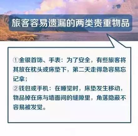 必須收藏 據說這是最全的旅行必備物品及收納清單