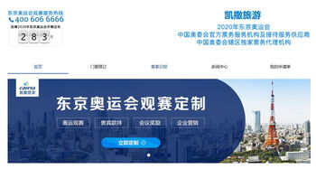 告別海航系 凱撒旅游控制權(quán)時(shí)隔8年重歸創(chuàng)始團(tuán)隊(duì)