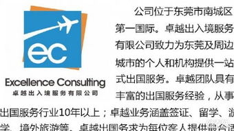 澳洲旅游商務(wù)探親訪友 專業(yè)代辦簽證