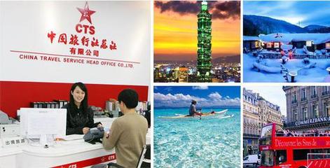 春游高峰臨近 中國(guó)旅游集團(tuán)采用云之家提升工作效率